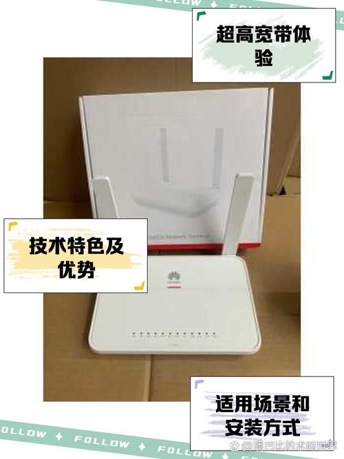 华为路由器故障无wifi信号