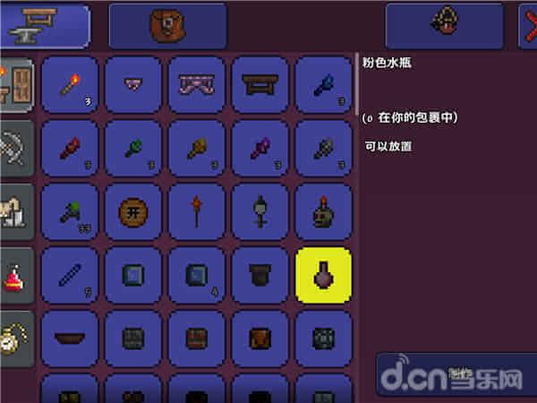 泰拉瑞亚子弹袋