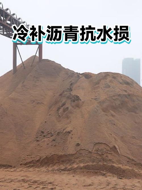 冷补沥青多少钱一袋