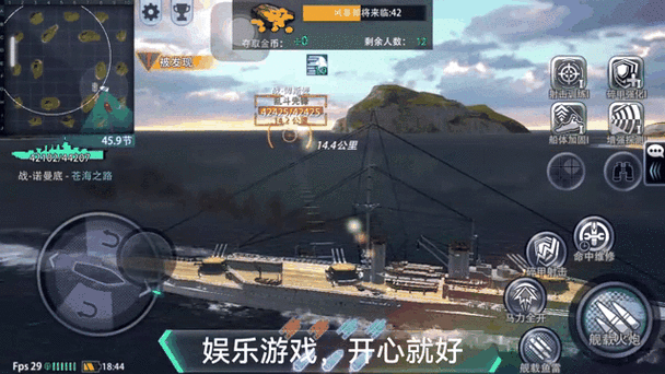 巅峰战舰金