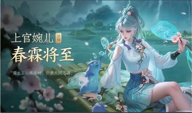 王者荣耀v10怎么共享皮肤给陌生人