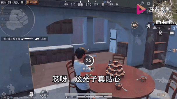 和平精英偶尔听不到队友说话