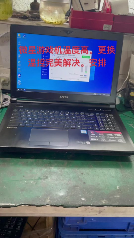 微星主板设置cpu温度保护