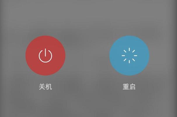 晚上睡觉手机关机