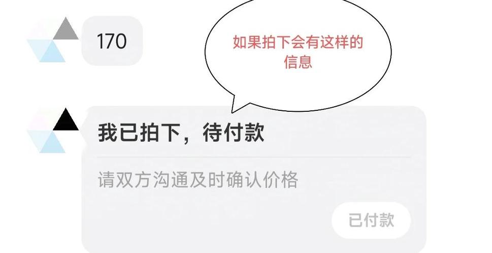怎么判断靠谱的闲鱼卖家