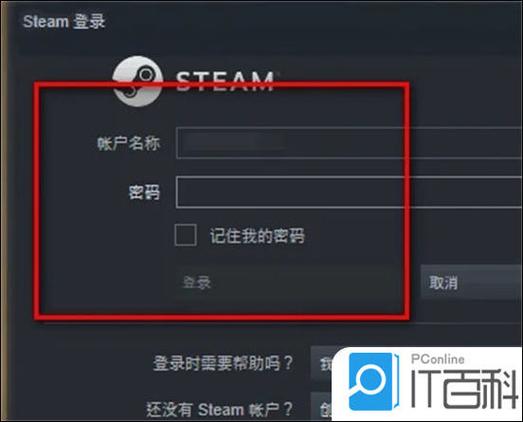 steam怎么对好友隐身