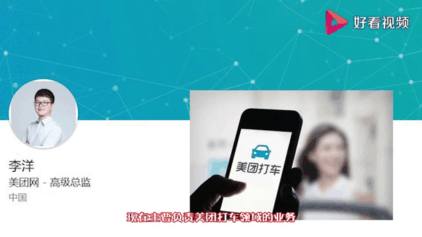 美团法人代表是谁