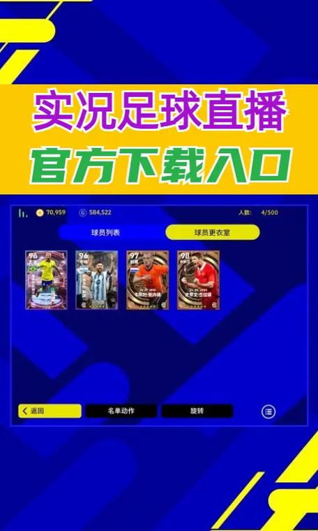 蜘蛛直播体育免费观看