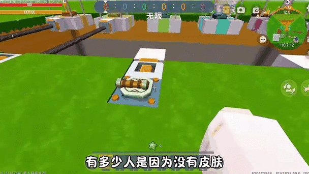 迷你世界三段跳教程地图