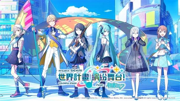 《初音未来:世界计划》下载入国服