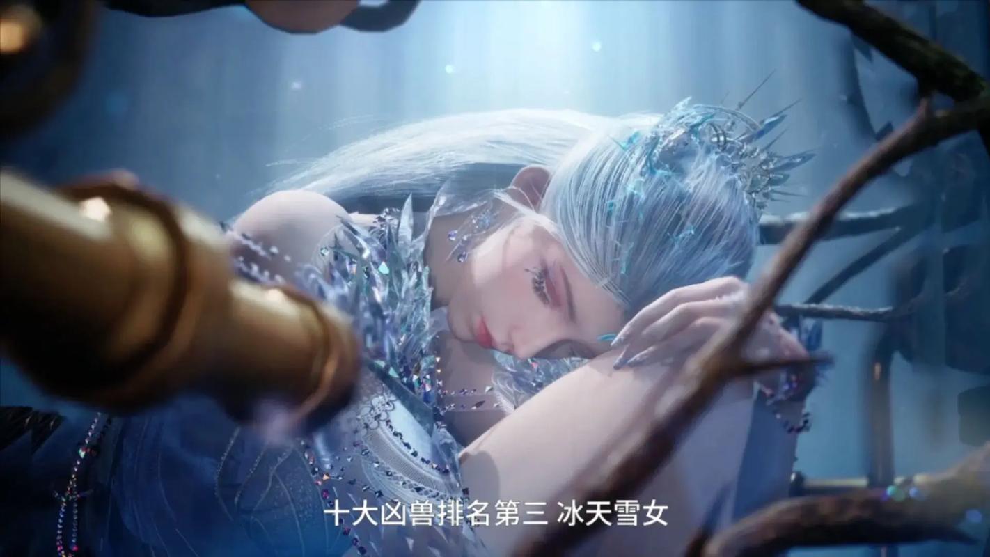 帝雪少帅多少战力