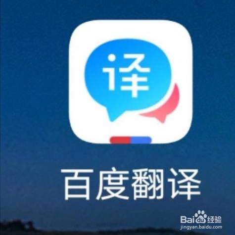 图片在线翻译