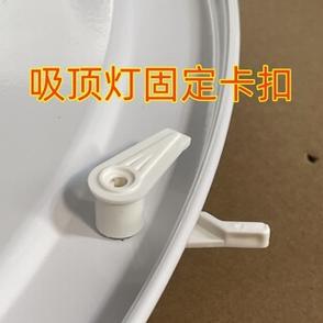 吸顶灯卡扣断了怎么固定