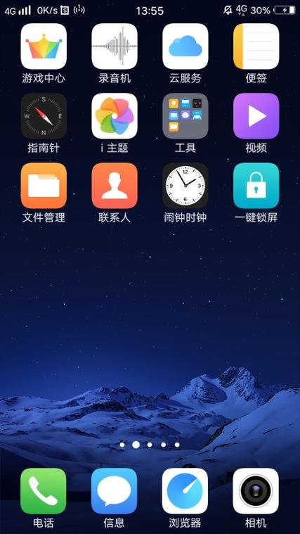 vivo手机有备忘录吗