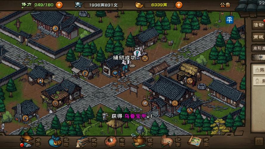 烟雨江湖紫竹轮竿详细攻略