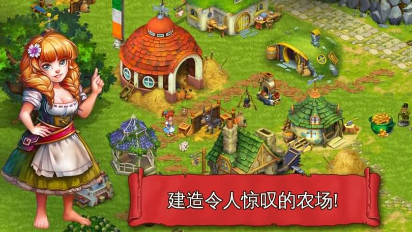 溪谷农场无限金币钻石版