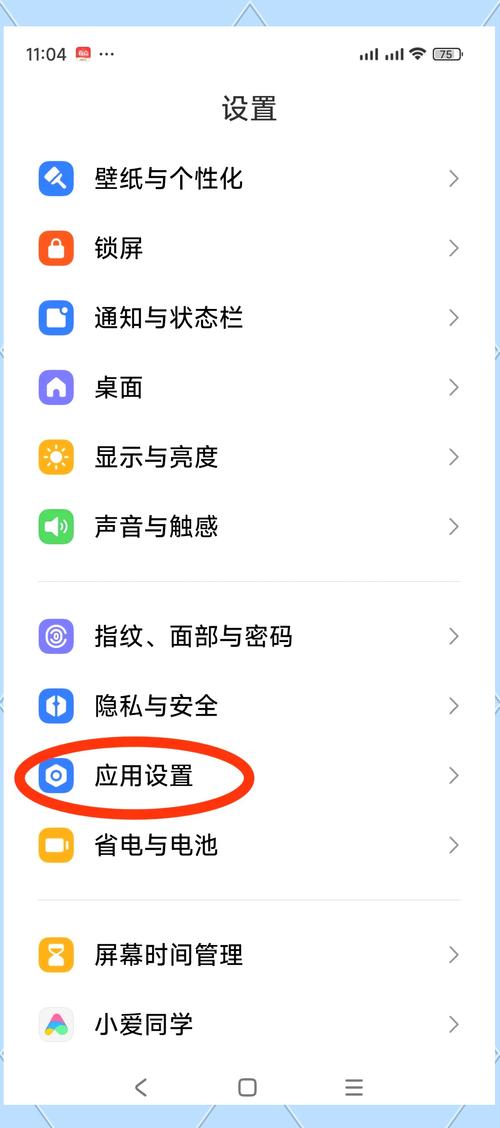 小米密码锁管理员密码