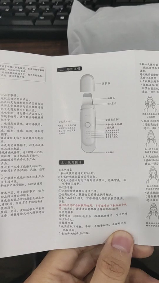 魔音蓝牙耳机使用说明