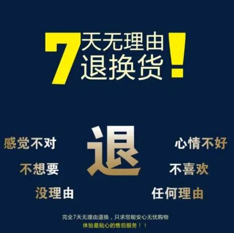 闲鱼什么情况可以退货