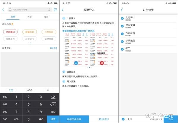 掌中投app下载安装