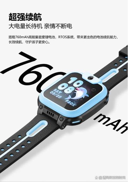 小天才手表往电脑导图片