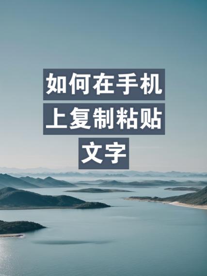 2个苹果手机复制粘贴同步