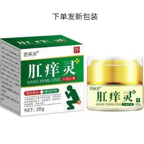 屁股湿疹怎么治疗能除根