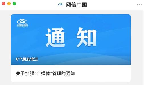 通知管理允许通知打不开