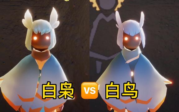 白枭和白鸟都是绝版吗