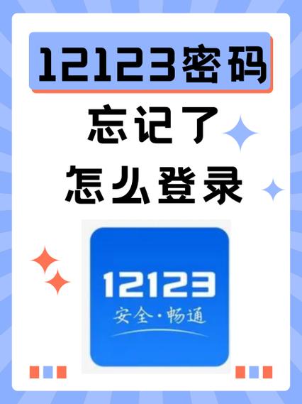 设置隐私密码忘记了怎么办