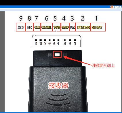 ps2手柄配对教程