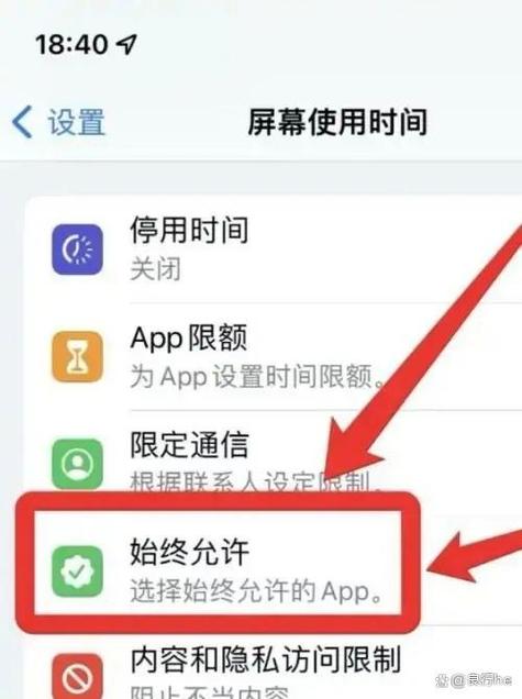oppo手机应用白名单在哪里设置