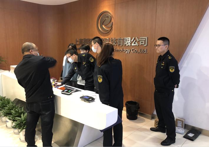 上海荆轲人工客服