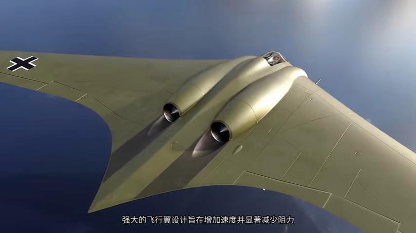 喷气飞翼