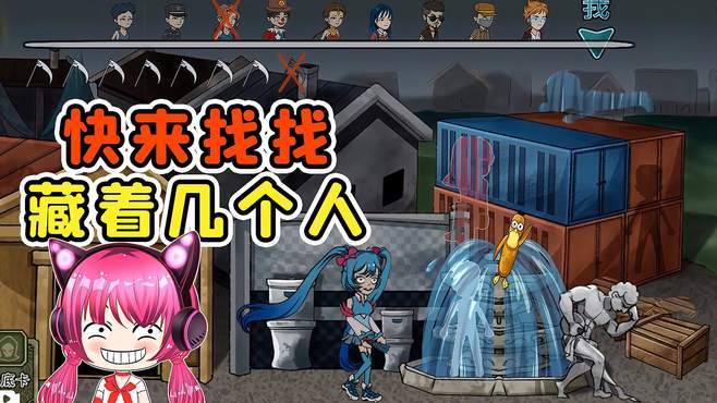 秀儿玩《规则怪谈》的视频