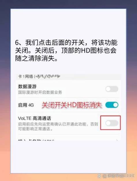 HD被隐藏了怎么打开
