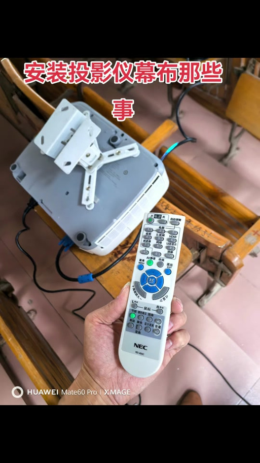 光米投影仪使用教程视频