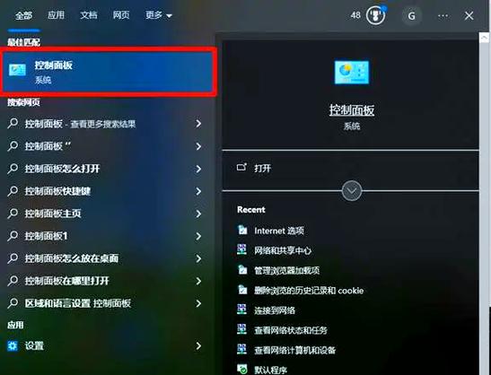 vivo浏览器密码保存方法