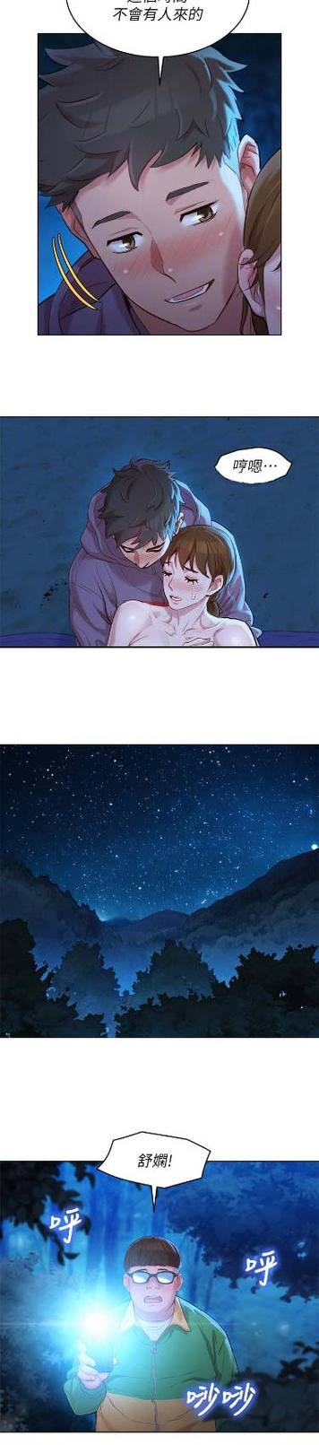 韩漫免费漫画下拉式免费阅读