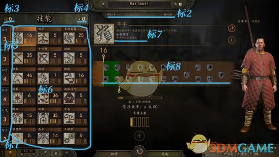 骑砍2战锤怎么修改属性