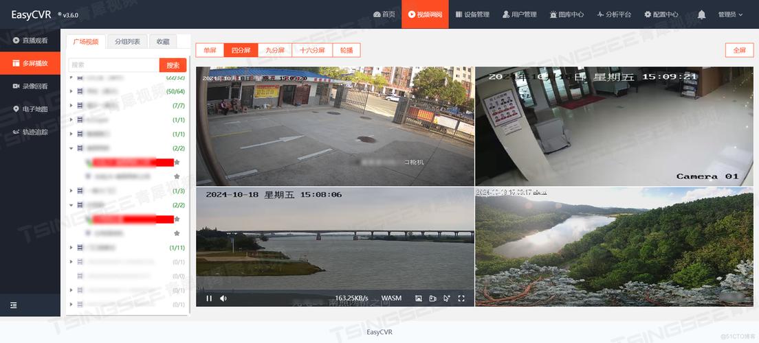 海康回放