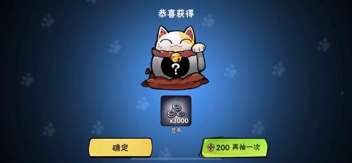 忍3一亿忍币兑换码