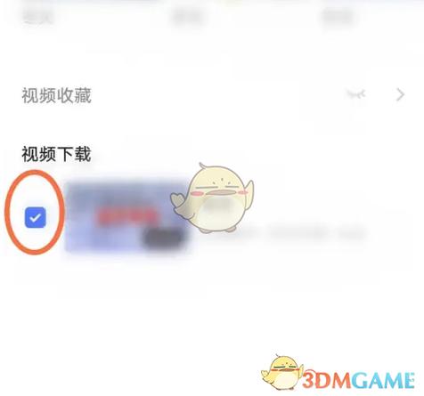 vivo手机怎么下载微信安装