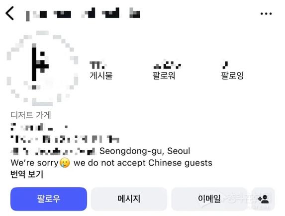 instagram网页版登录不了