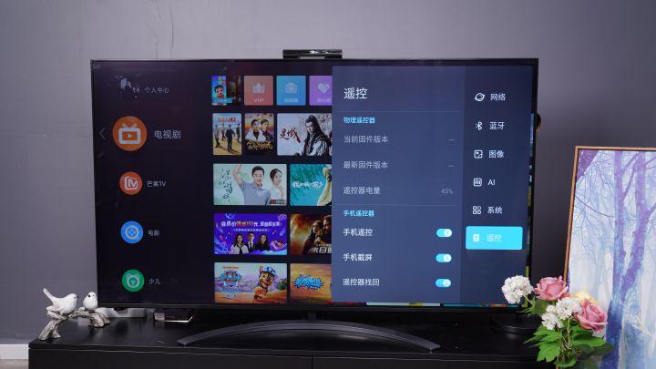 电视联网