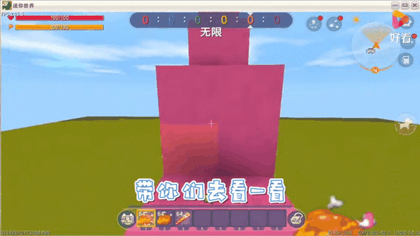 迷你世界二段跳技巧