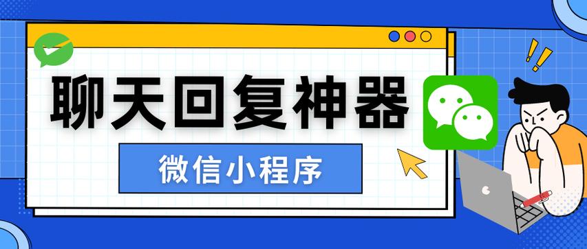 小米手环8pro不支持微信快捷回复