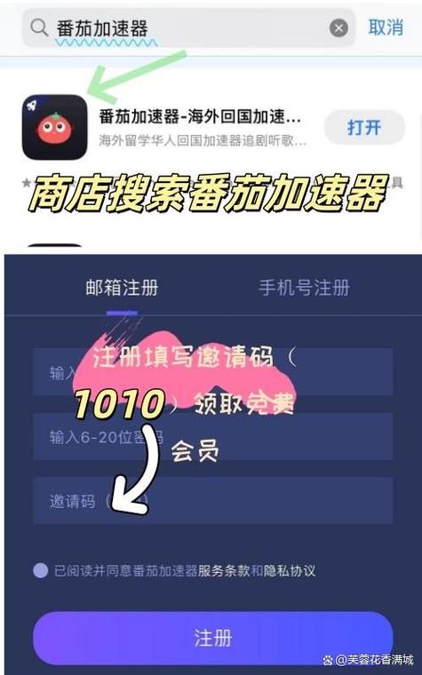 酷狗在国外怎么解除限制