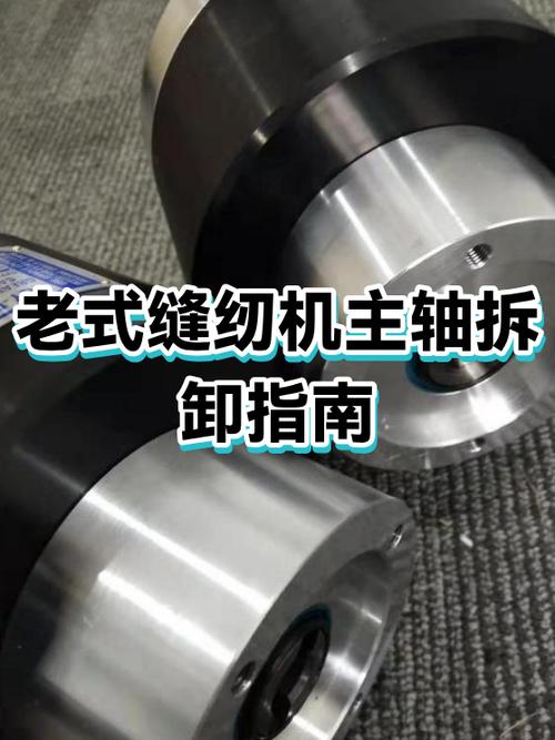 缝纫机主轴不动怎么修理