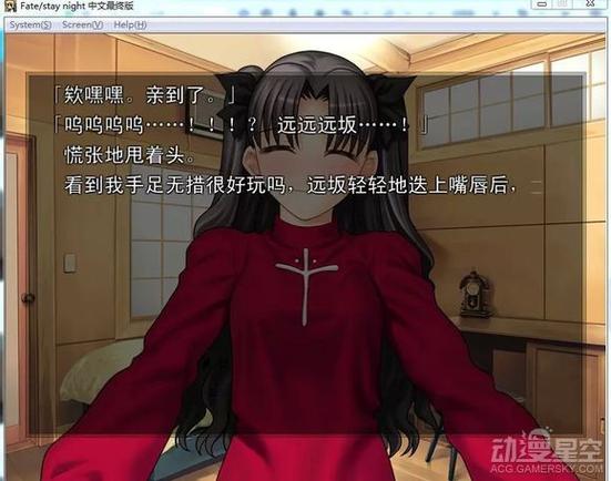 fsn补魔cg 2019年05月30日